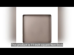 11 인치 평방 탄소 강철 베이킹 팬
